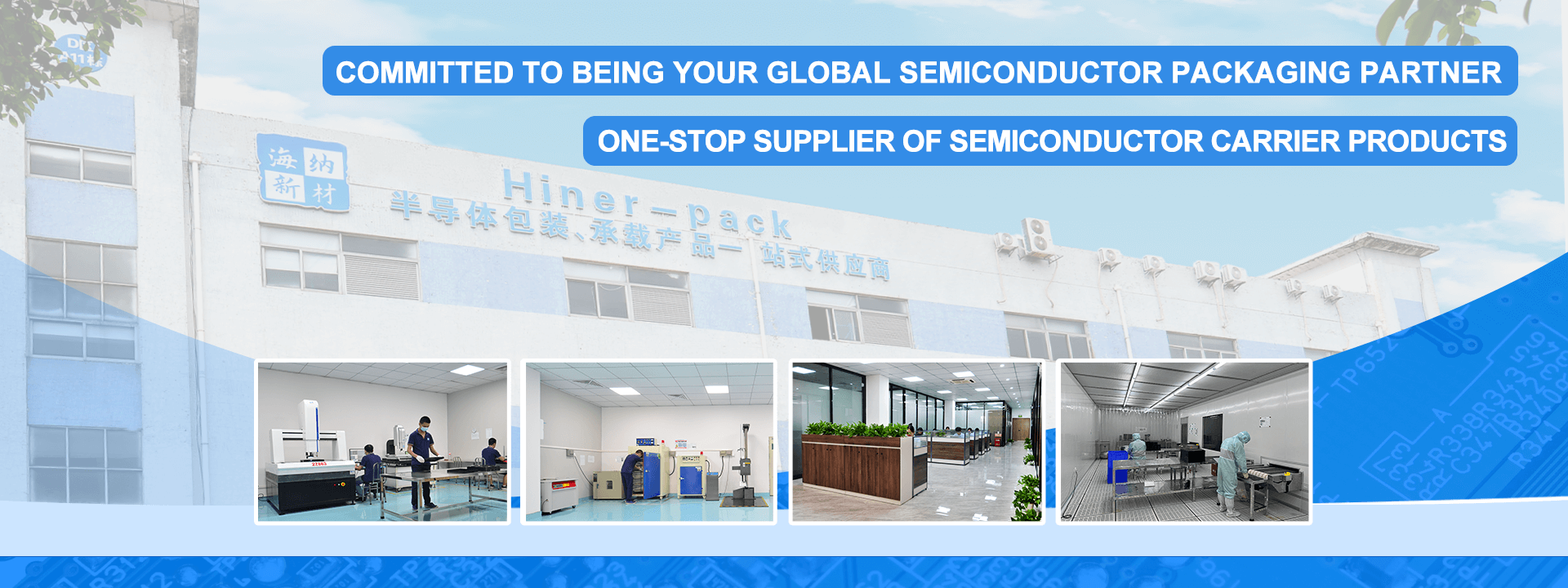 質 JEDEC ICの皿 工場